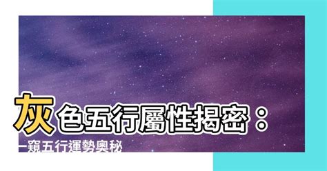 國家 五行|【國家五行】揭秘國家五行屬性！旅遊選對地方，運勢水漲船高 –